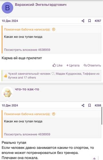 https://upforme.ru/uploads/001b/92/d8/2262/t689345.jpg
