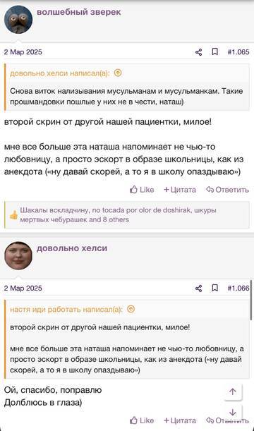 https://upforme.ru/uploads/001b/92/d8/2262/t697052.jpg