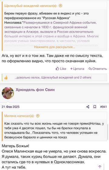 https://upforme.ru/uploads/001b/92/d8/2262/t707411.jpg