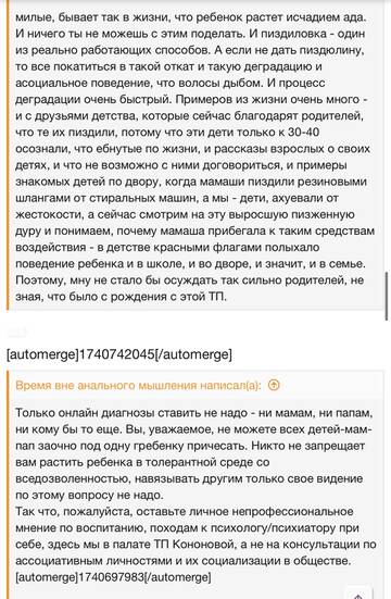 https://upforme.ru/uploads/001b/92/d8/2262/t713320.jpg