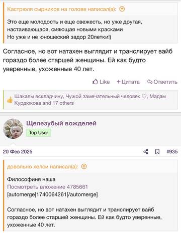 https://upforme.ru/uploads/001b/92/d8/2262/t723012.jpg
