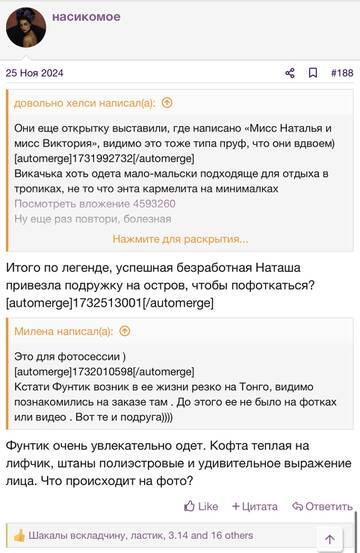 https://upforme.ru/uploads/001b/92/d8/2262/t723803.jpg