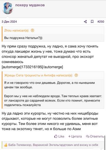 https://upforme.ru/uploads/001b/92/d8/2262/t727041.jpg