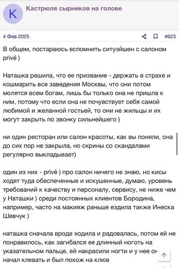 https://upforme.ru/uploads/001b/92/d8/2262/t733391.jpg