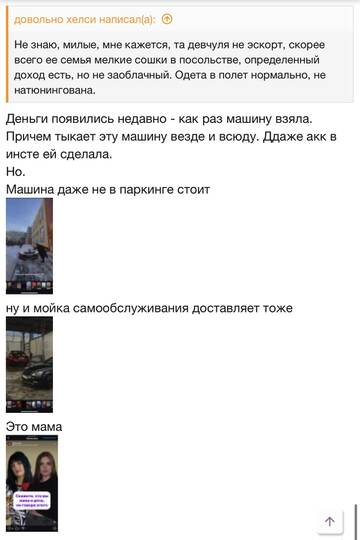 https://upforme.ru/uploads/001b/92/d8/2262/t748287.jpg
