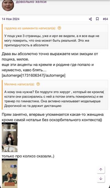 https://upforme.ru/uploads/001b/92/d8/2262/t749540.jpg