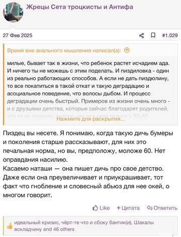 https://upforme.ru/uploads/001b/92/d8/2262/t760437.jpg