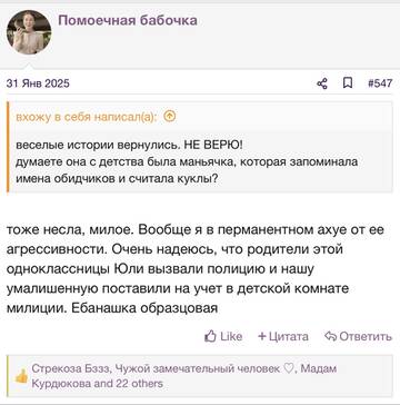 https://upforme.ru/uploads/001b/92/d8/2262/t76528.jpg