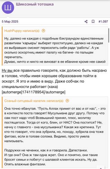https://upforme.ru/uploads/001b/92/d8/2262/t767217.jpg