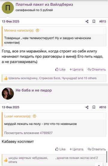 https://upforme.ru/uploads/001b/92/d8/2262/t76857.jpg