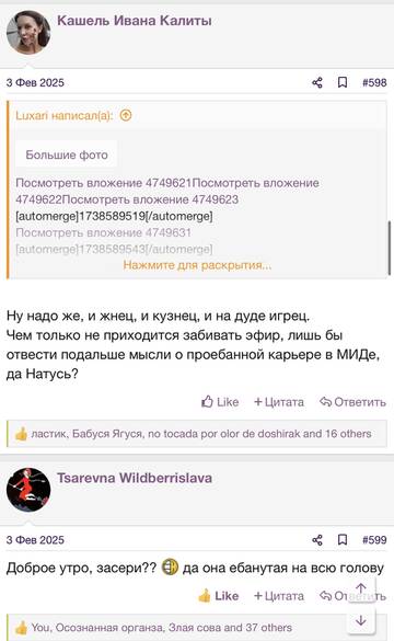 https://upforme.ru/uploads/001b/92/d8/2262/t771171.jpg