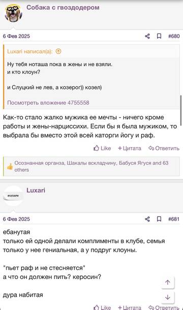 https://upforme.ru/uploads/001b/92/d8/2262/t775619.jpg