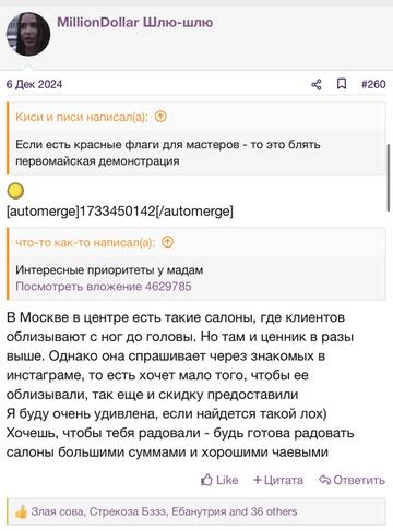 https://upforme.ru/uploads/001b/92/d8/2262/t77958.jpg