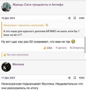 https://upforme.ru/uploads/001b/92/d8/2262/t784673.jpg