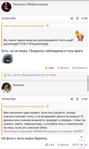https://upforme.ru/uploads/001b/92/d8/2262/t784884.jpg