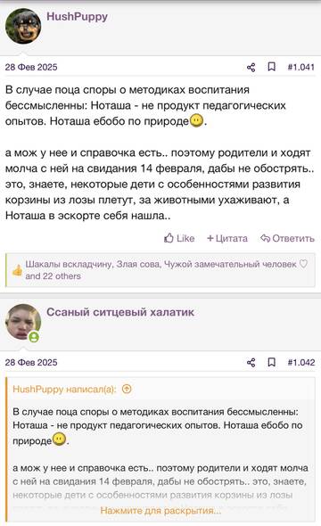 https://upforme.ru/uploads/001b/92/d8/2262/t787306.jpg