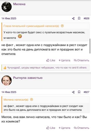 https://upforme.ru/uploads/001b/92/d8/2262/t794164.jpg