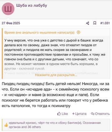 https://upforme.ru/uploads/001b/92/d8/2262/t798804.jpg