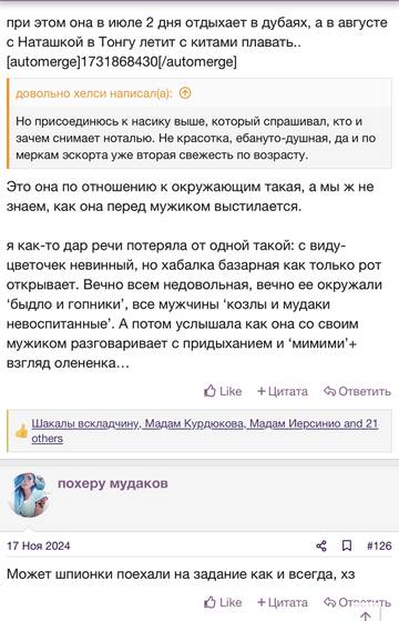 https://upforme.ru/uploads/001b/92/d8/2262/t800009.jpg