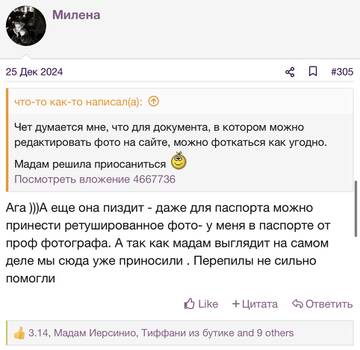https://upforme.ru/uploads/001b/92/d8/2262/t810318.jpg