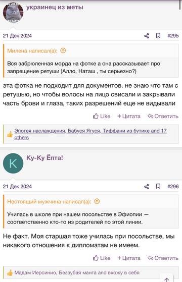 https://upforme.ru/uploads/001b/92/d8/2262/t813367.jpg