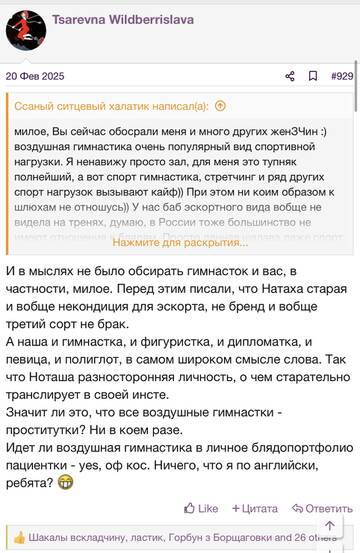https://upforme.ru/uploads/001b/92/d8/2262/t825651.jpg
