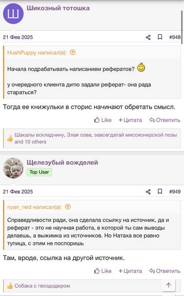 https://upforme.ru/uploads/001b/92/d8/2262/t827416.jpg