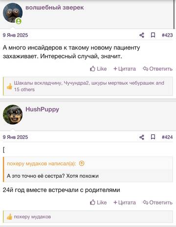 https://upforme.ru/uploads/001b/92/d8/2262/t830574.jpg