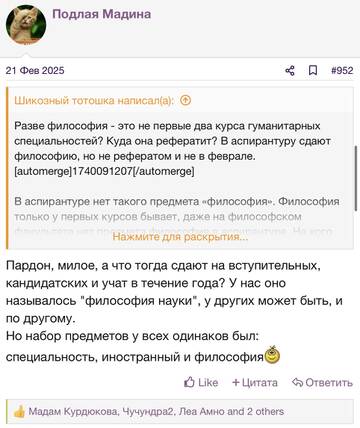 https://upforme.ru/uploads/001b/92/d8/2262/t831402.jpg