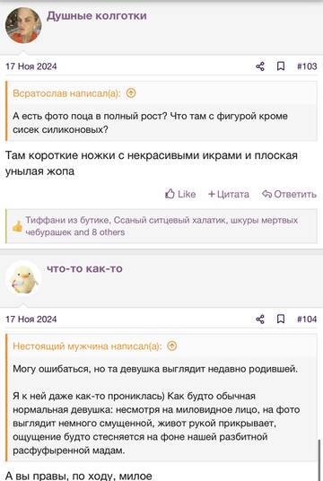 https://upforme.ru/uploads/001b/92/d8/2262/t836751.jpg