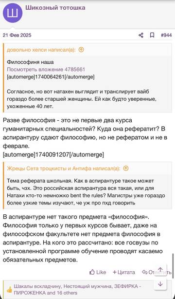 https://upforme.ru/uploads/001b/92/d8/2262/t841863.jpg