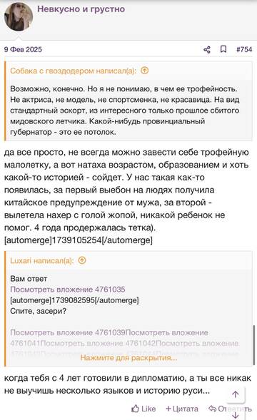 https://upforme.ru/uploads/001b/92/d8/2262/t843374.jpg