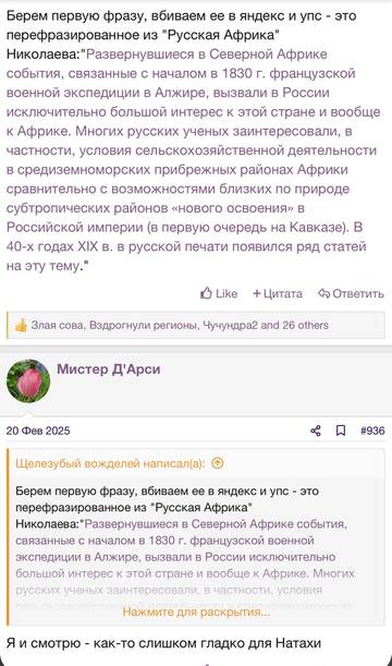 https://upforme.ru/uploads/001b/92/d8/2262/t845835.jpg