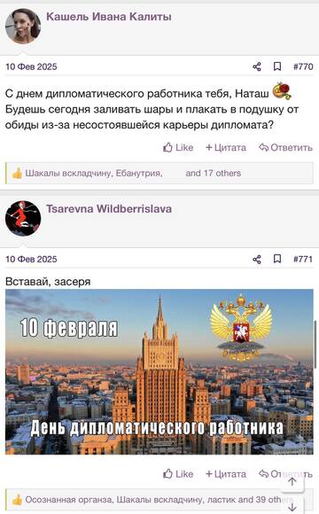 https://upforme.ru/uploads/001b/92/d8/2262/t846151.jpg