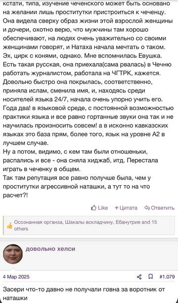 https://upforme.ru/uploads/001b/92/d8/2262/t853539.jpg