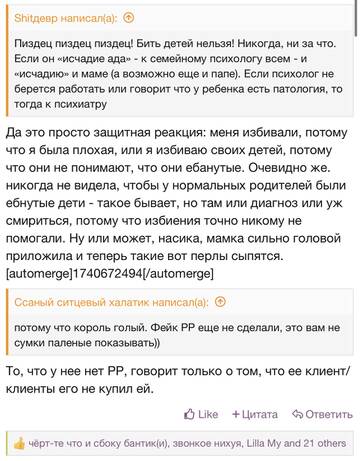 https://upforme.ru/uploads/001b/92/d8/2262/t861333.jpg