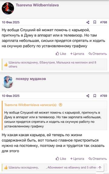 https://upforme.ru/uploads/001b/92/d8/2262/t868034.jpg