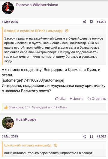 https://upforme.ru/uploads/001b/92/d8/2262/t871132.jpg