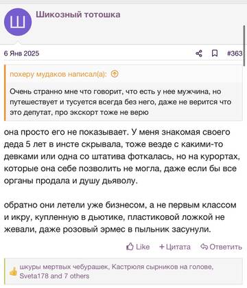 https://upforme.ru/uploads/001b/92/d8/2262/t87563.jpg