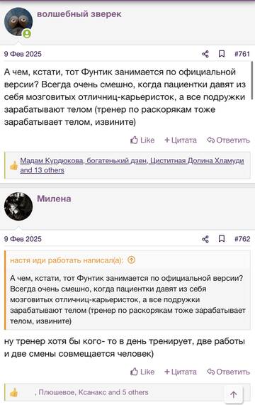 https://upforme.ru/uploads/001b/92/d8/2262/t876246.jpg