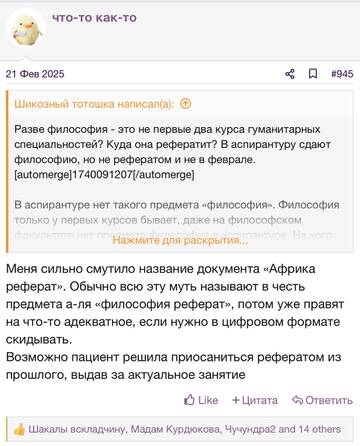 https://upforme.ru/uploads/001b/92/d8/2262/t876705.jpg