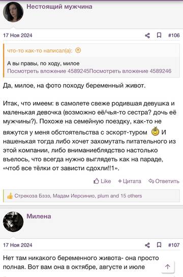https://upforme.ru/uploads/001b/92/d8/2262/t885620.jpg