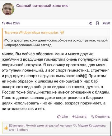 https://upforme.ru/uploads/001b/92/d8/2262/t887658.jpg