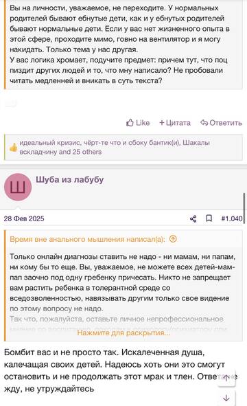 https://upforme.ru/uploads/001b/92/d8/2262/t903090.jpg