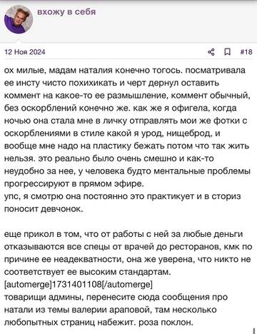 https://upforme.ru/uploads/001b/92/d8/2262/t917515.jpg