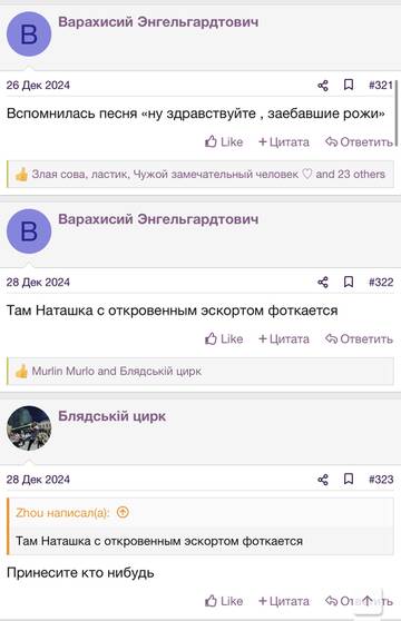 https://upforme.ru/uploads/001b/92/d8/2262/t922419.jpg