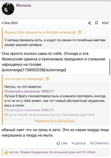 https://upforme.ru/uploads/001b/92/d8/2262/t928141.jpg