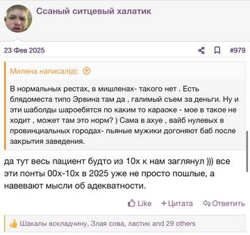 https://upforme.ru/uploads/001b/92/d8/2262/t936079.jpg
