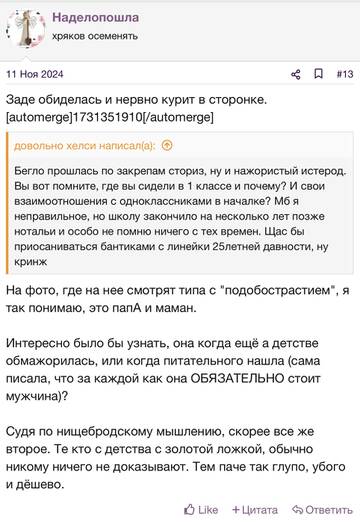https://upforme.ru/uploads/001b/92/d8/2262/t937862.jpg