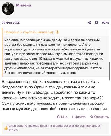 https://upforme.ru/uploads/001b/92/d8/2262/t938331.jpg